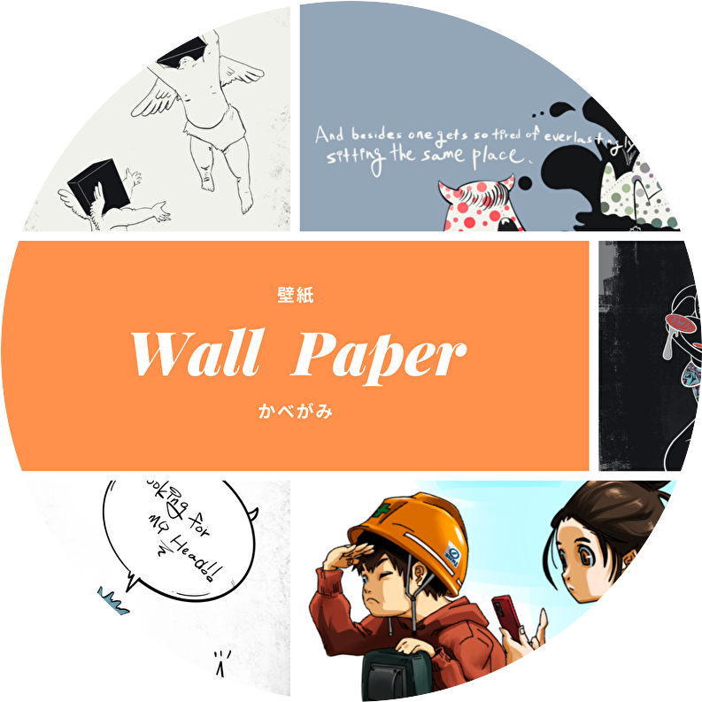 By From Japan Free Illust Materials 全て無料のフリーイラストサイト
