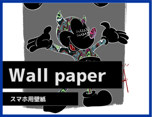 サムネ用wallpaper_mobile